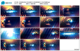 2018春节公司年会开场视频