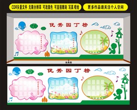 校园文化墙插卡