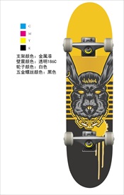 滑板 双翘板 大鱼板 小鱼板