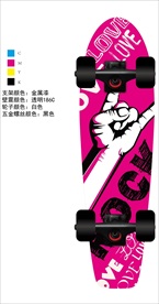 滑板 双翘板 大鱼板 小鱼板