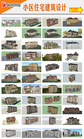 欧式住宅楼建筑设计