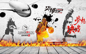 青春励志背景墙