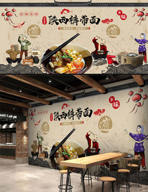 面馆背景墙