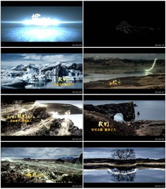 震撼光线企业年会开场视频AE模