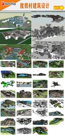 酒店度假村建筑设计