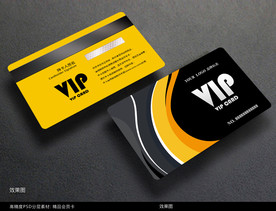 时尚会员卡