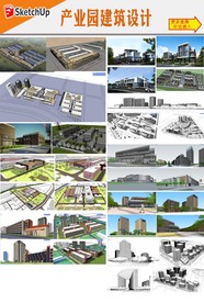 工业科技园建筑规划设计