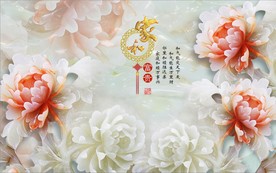 家和富贵玉雕富贵牡丹电视背景墙