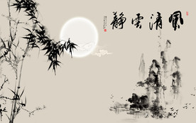 中式山水水墨风清云静电视背景墙