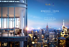 豪宅 地产 广告