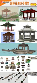 园林亭子建筑模型