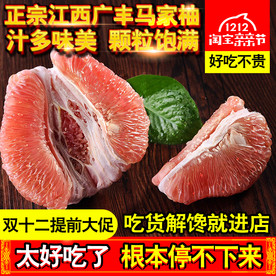 柚子高点击率创意直通车图模版