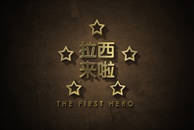 黑金艺术字可改文字