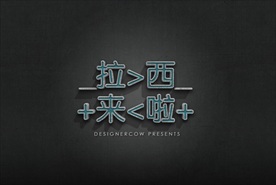 大气震撼金色立体金属字图片