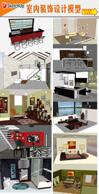 3D家居模型设计效果图