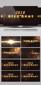 震撼文字开场片头PR模板