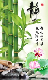 静字竹子玄关装饰画