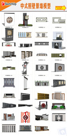 文化背景墙设计模型