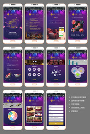 易企秀产品宣传H5含预览二维码