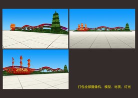 春节绿色景观设计