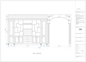 酒柜立面图
