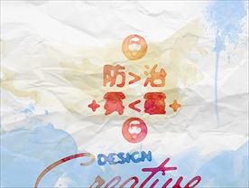 可修改标题雾霾字效果PSD