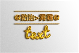 圣诞节圣诞夜气球字标题可修改