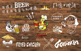 复古怀旧啤酒炸鸡酒吧餐厅背景墙