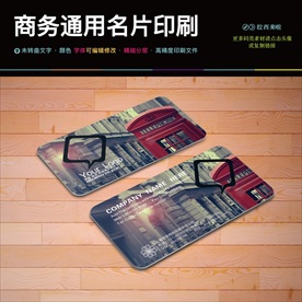 文艺创意名片PSD