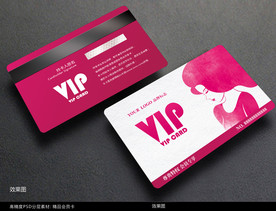 美发会员卡