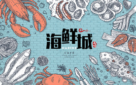 手绘海鲜背景墙