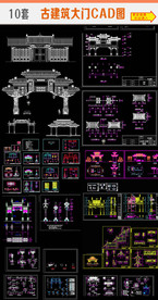 牌坊建筑CAD图