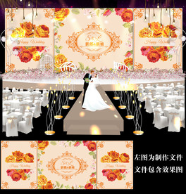 香槟色花卉婚礼舞台背景
