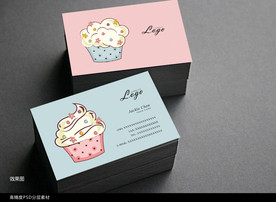 蛋糕名片