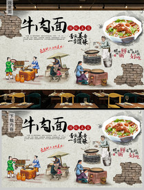 复古砖墙牛肉面背景墙