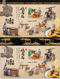 鸡肉面面馆背景墙