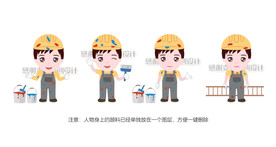 粉刷匠卡通形象