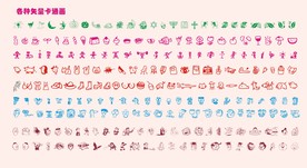 各种矢量卡通画