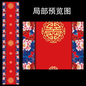 中式汉唐牡丹花T台地毯