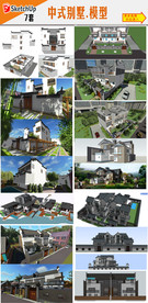 徽派住宅建筑模型