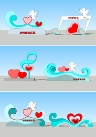 爱情公园景观小品