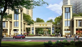 园林景观 住宅景观 园林效果图