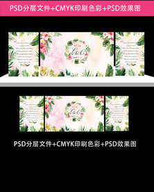 绿叶热带婚礼主题背景