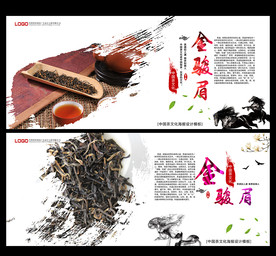 茶叶
