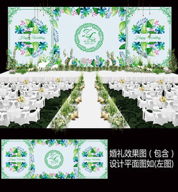 绿色森系婚礼背景设计