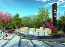 园林景观 住宅景观 园林效果图