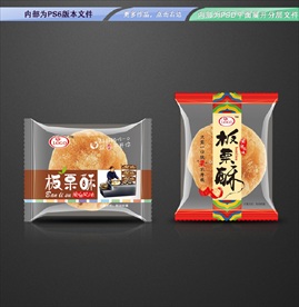 板栗酥包装 平面展开分层文件