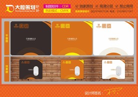 大脸鼠标垫设计
