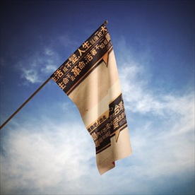 高档大气队旗旗帜效果贴图