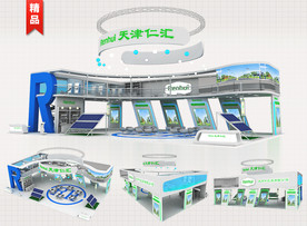 光伏展展位设计图片